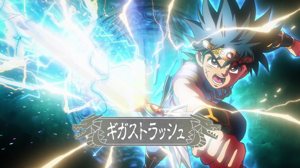 Dragon Quest The Adventure of Dai 7.jpg Dragon Quest The Adventure of Dai 7.jpg